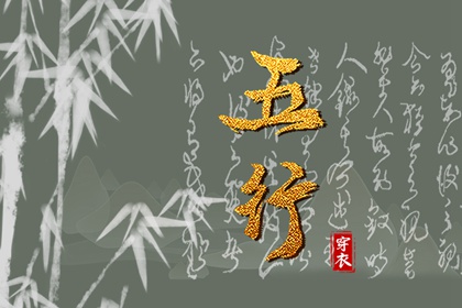 择吉老黄历_择吉黄历每日宜忌_结婚择吉日
