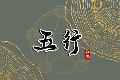 择吉黄历每日宜忌|择吉老黄历皇历|开业择吉日